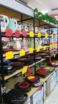 裕泰家电年终工厂直销 12月23日仅限6小时的日用家电抢购盛宴